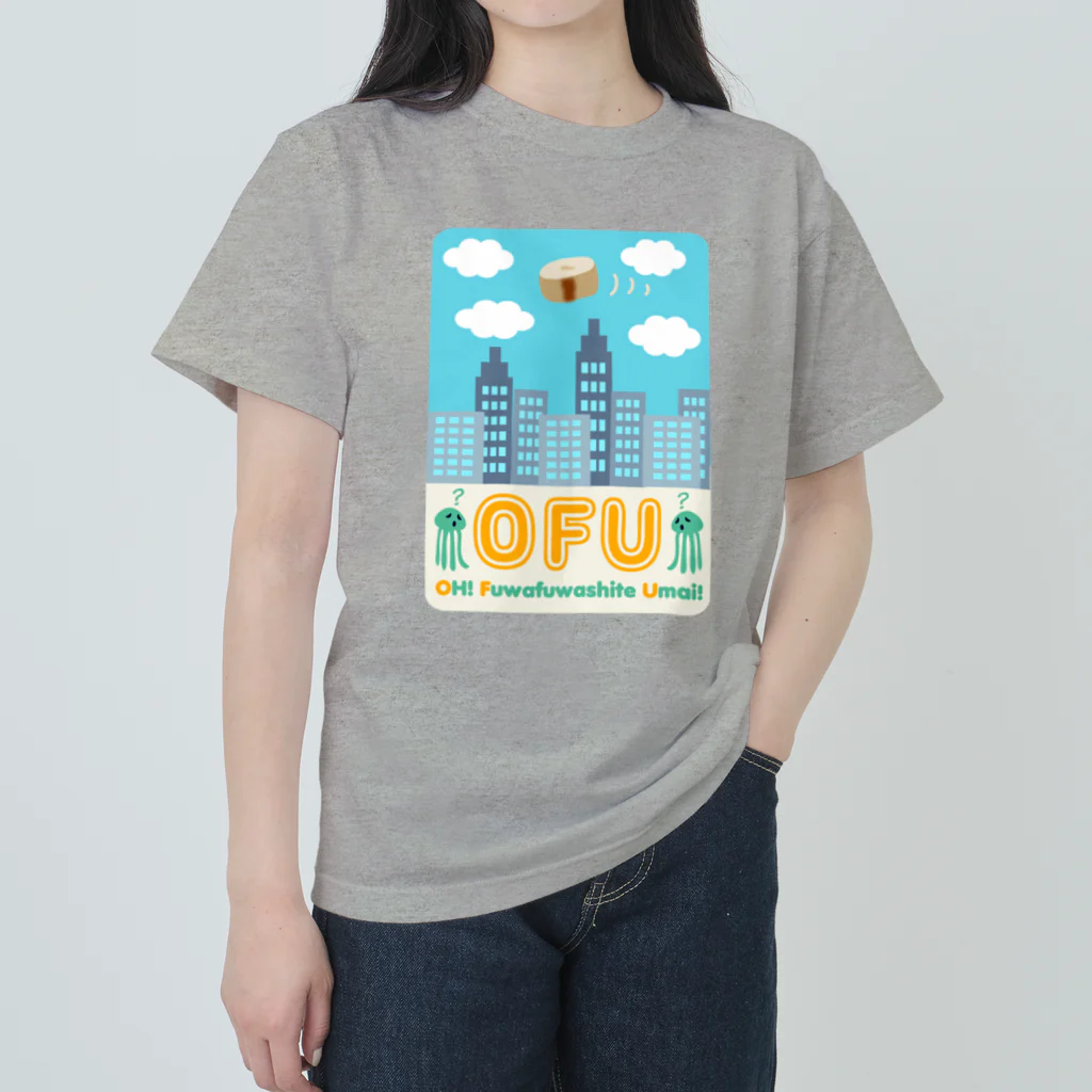 キッズモード某の白昼のOFU(お麩) ヘビーウェイトTシャツ