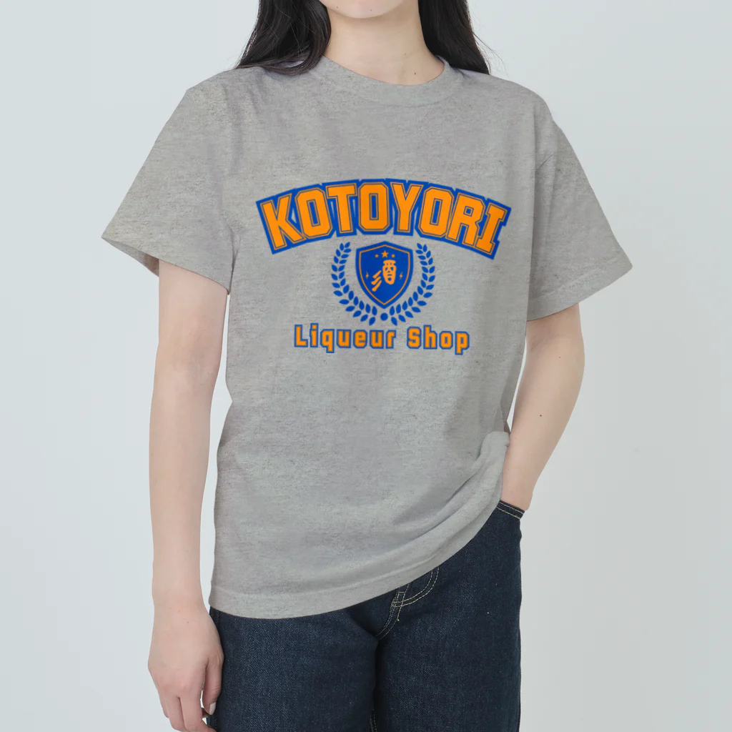 U限会社B才教育のKOTOYORI College Logo ヘビーウェイトTシャツ