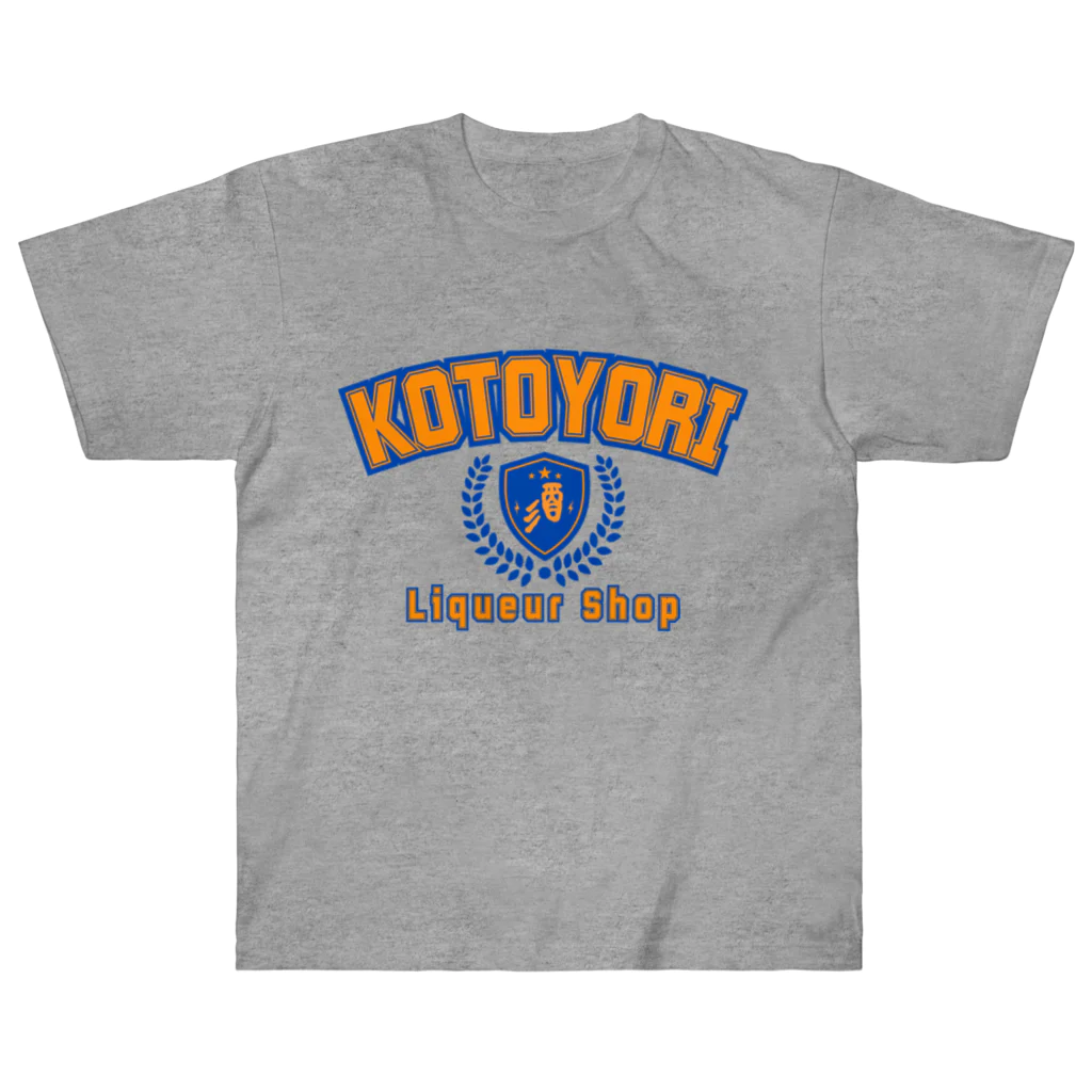 U限会社B才教育のKOTOYORI College Logo ヘビーウェイトTシャツ