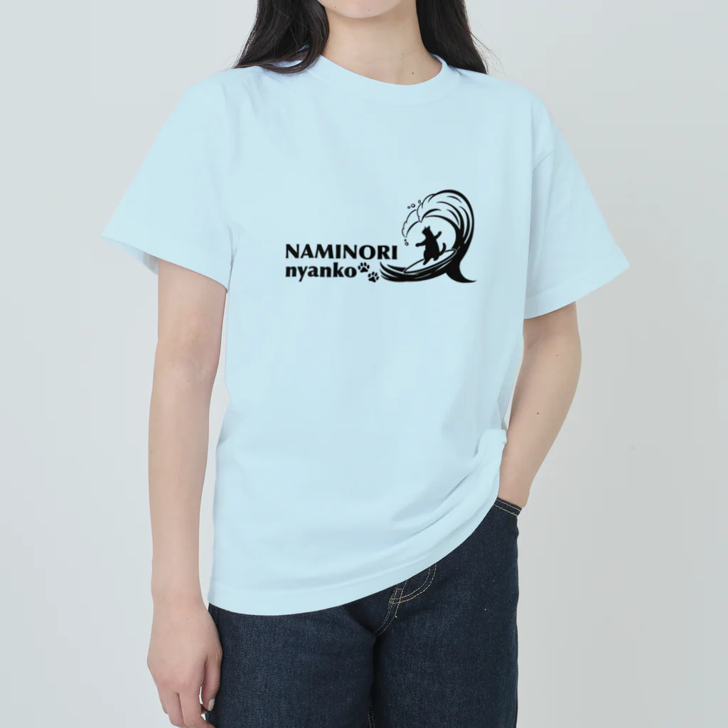 MegSan's free design🌷の波乗りにゃんこ ヘビーウェイトTシャツ