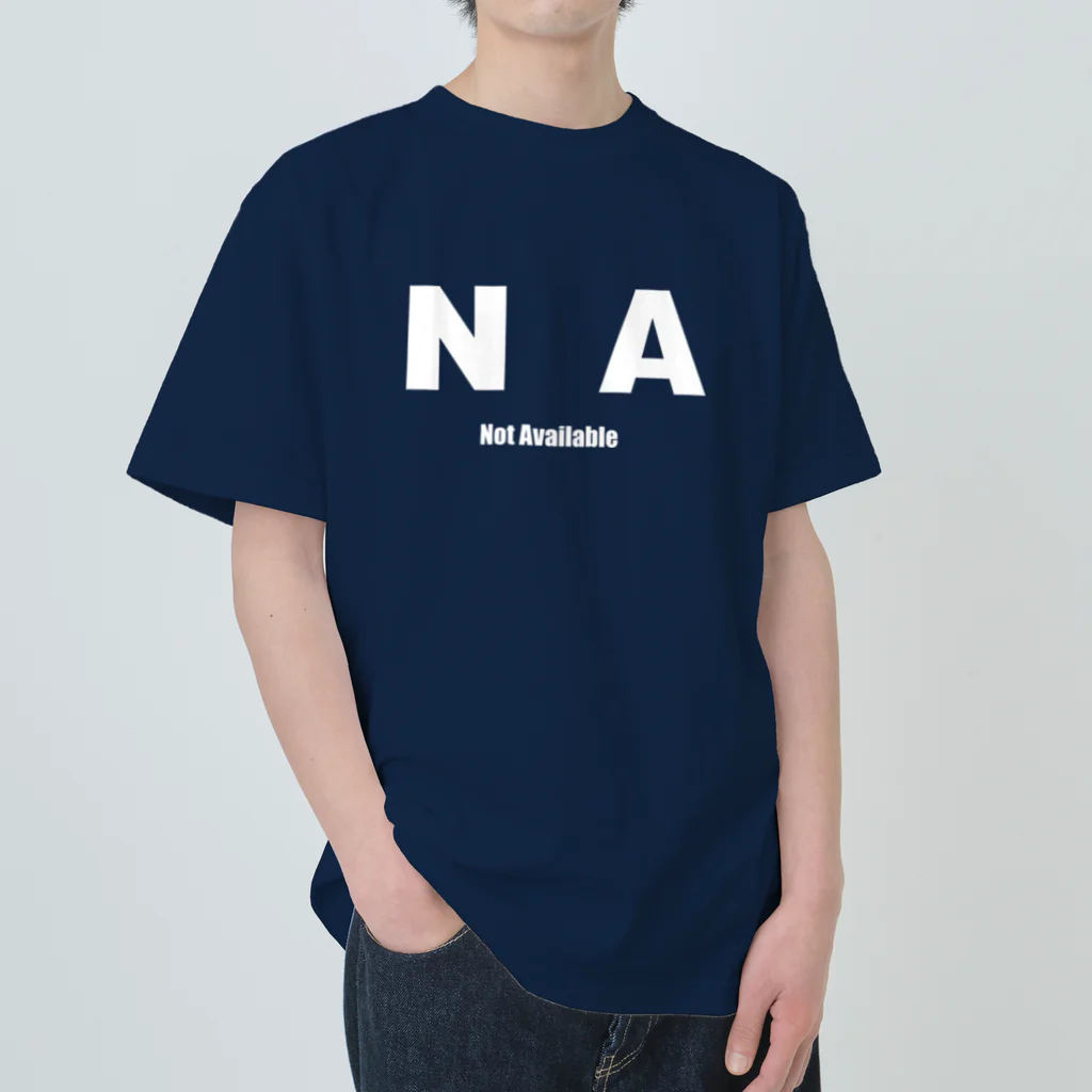 榛名山ツーリングショップのNA - Not Available 文字のみ Heavyweight T-Shirt