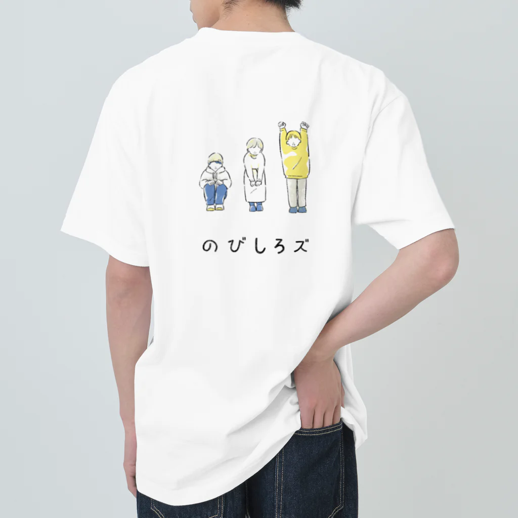 aoiののびしろズ Heavyweight T-Shirt