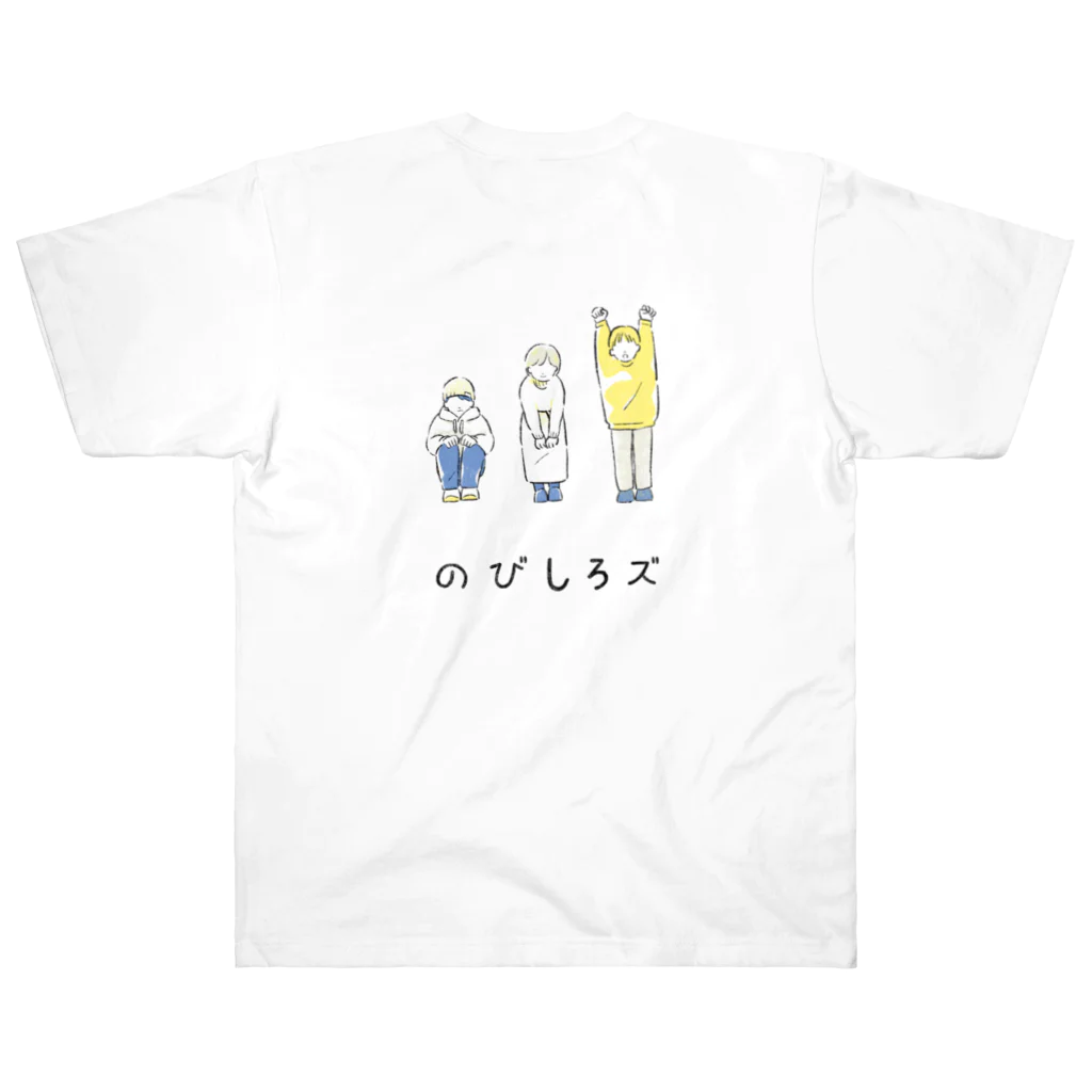 aoiののびしろズ ヘビーウェイトTシャツ