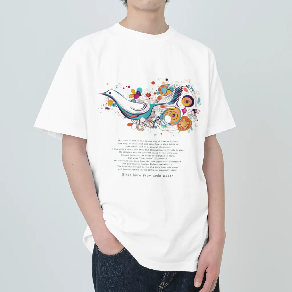 鳥救うSUZURIの『ソーダ水からうまれたとり』【寄付付き商品】 ヘビーウェイトTシャツ