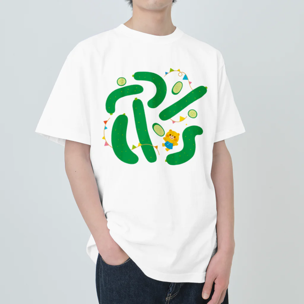 Illustrator イシグロフミカのきゅうり Heavyweight T-Shirt