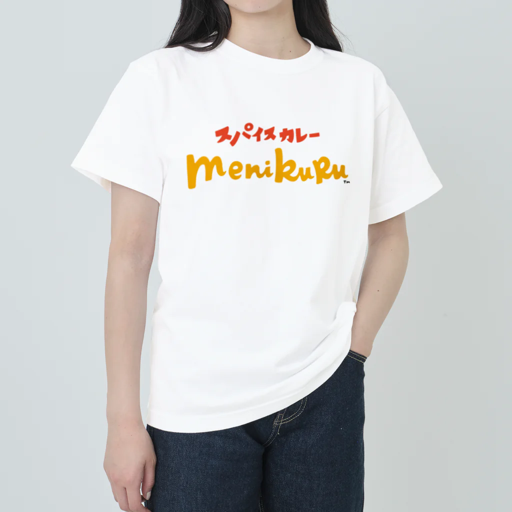 書楽家安田有吾のスパイスカレー menikuru Heavyweight T-Shirt