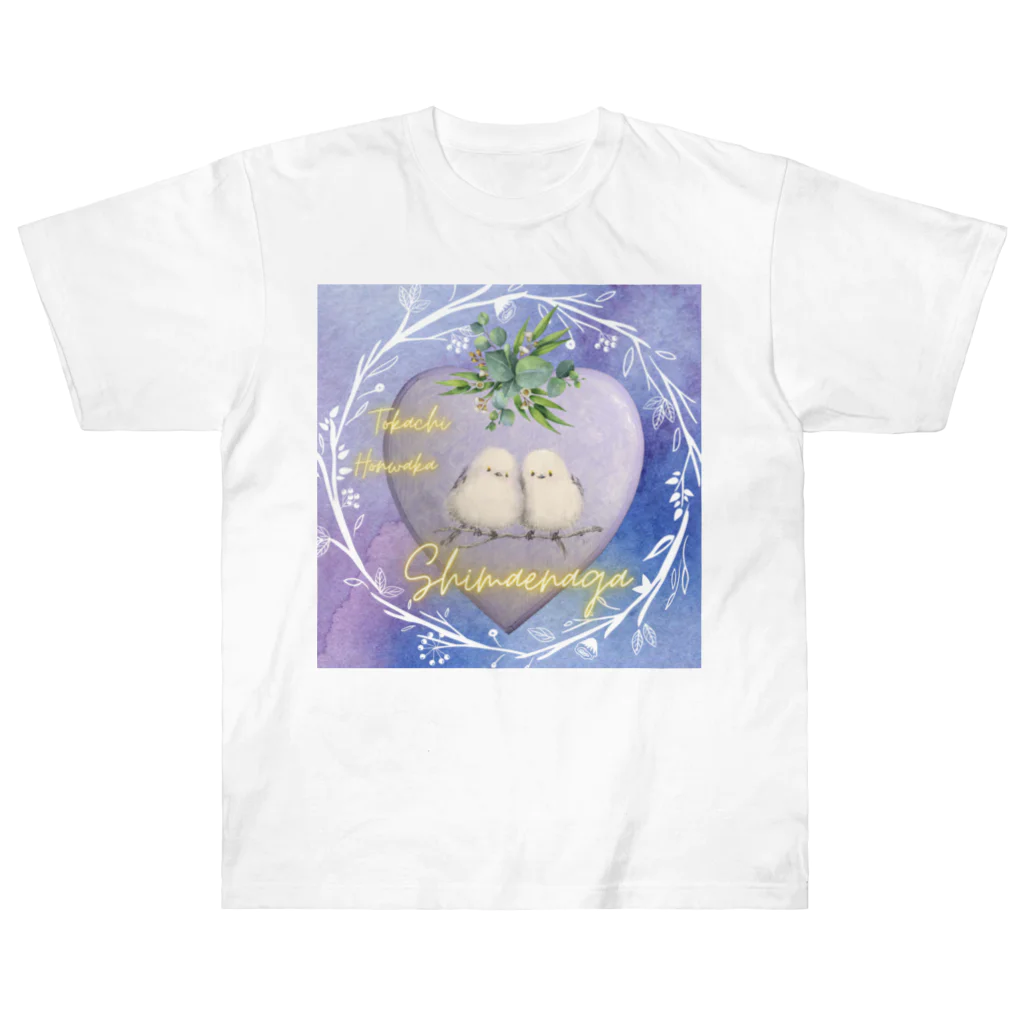 crystal-koaraのふわふわシマエナガ【Lavender】 ヘビーウェイトTシャツ