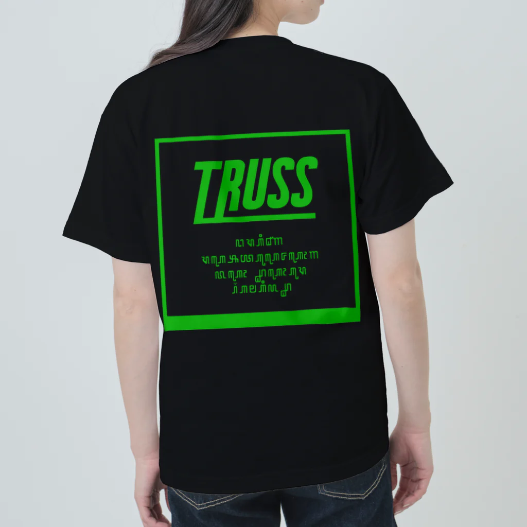 TRUSSの#15 ヘビーウェイトTシャツ