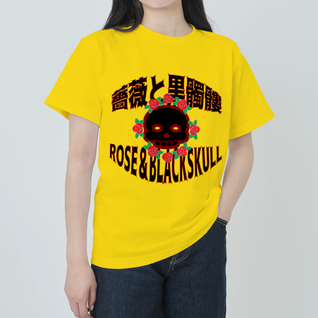 Ａ’ｚｗｏｒｋＳの薔薇と髑髏(両面プリント) ヘビーウェイトTシャツ