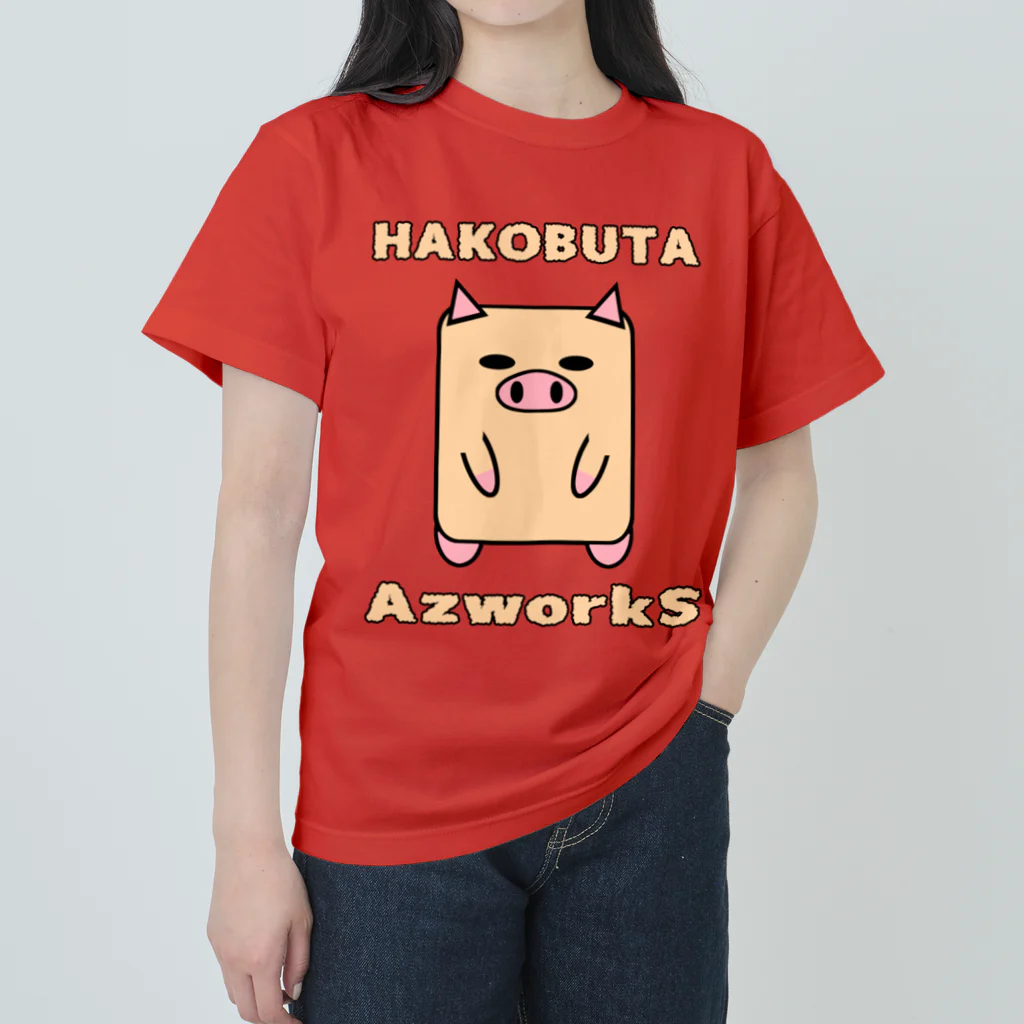 Ａ’ｚｗｏｒｋＳのハコブタ Heavyweight T-Shirt