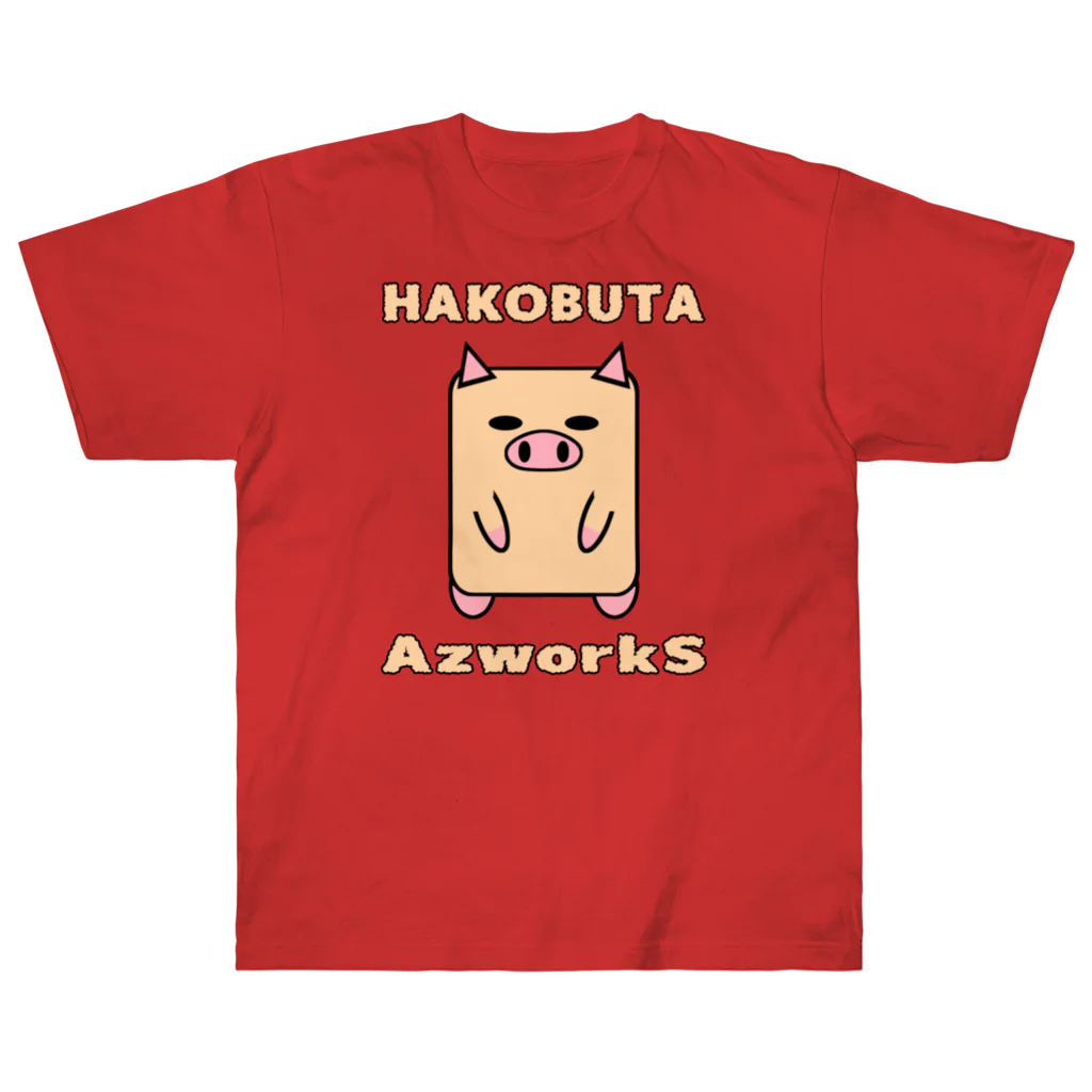 Ａ’ｚｗｏｒｋＳのハコブタ ヘビーウェイトTシャツ