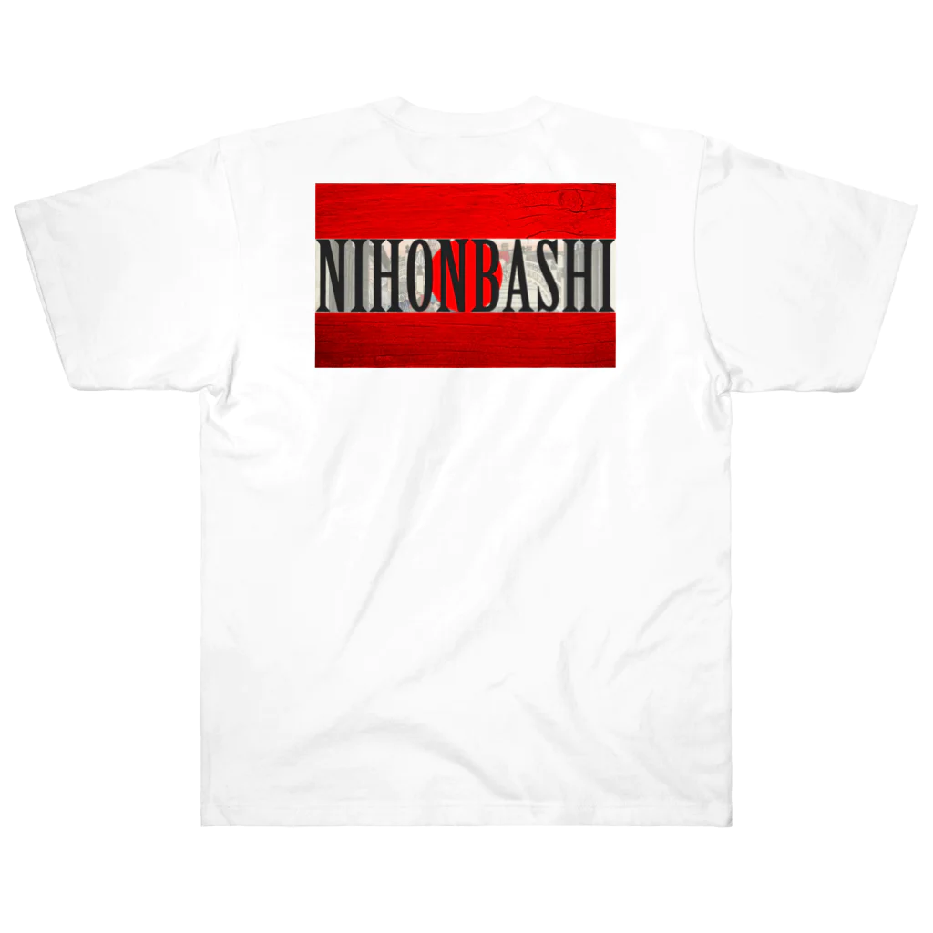 Ａ’ｚｗｏｒｋＳのNIHONBASHI Heavyweight T-Shirt