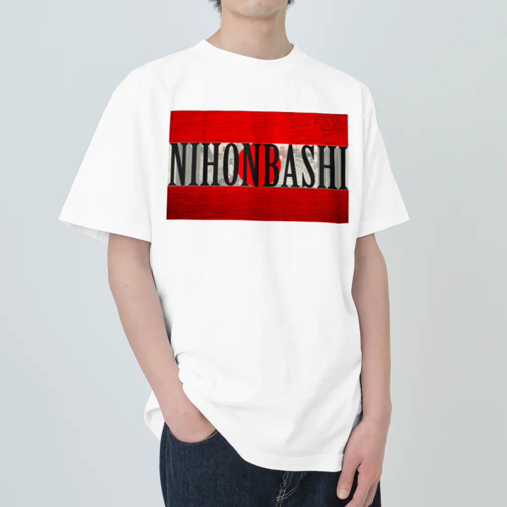 Ａ’ｚｗｏｒｋＳのNIHONBASHI Heavyweight T-Shirt