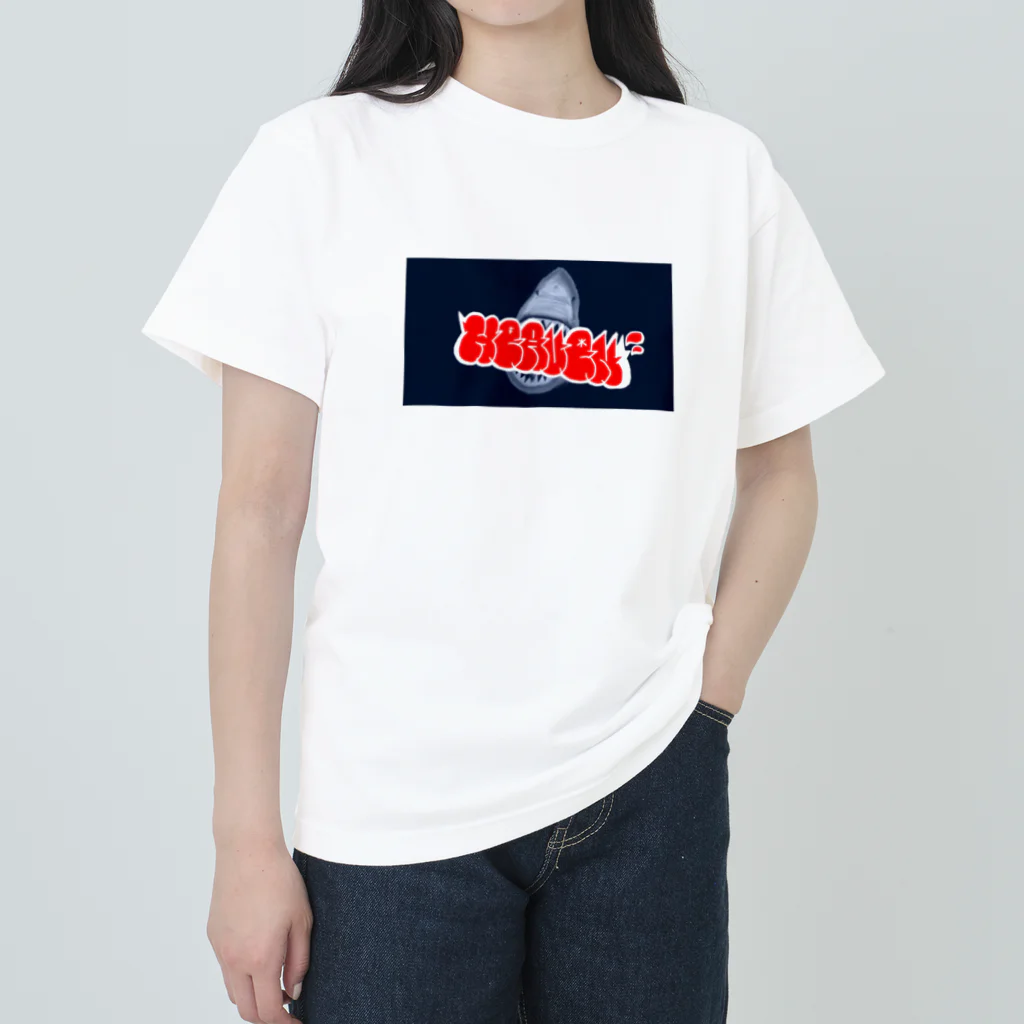 Danny-HeavenのHEAVEN "サメ" Heavyweight T-Shirt