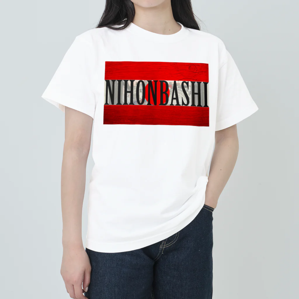 Ａ’ｚｗｏｒｋＳのNIHONBASHI ヘビーウェイトTシャツ