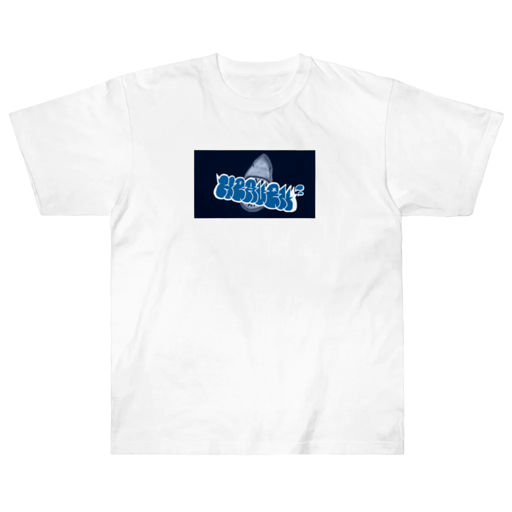 Danny-HeavenのHEAVEN "サメ" Heavyweight T-Shirt