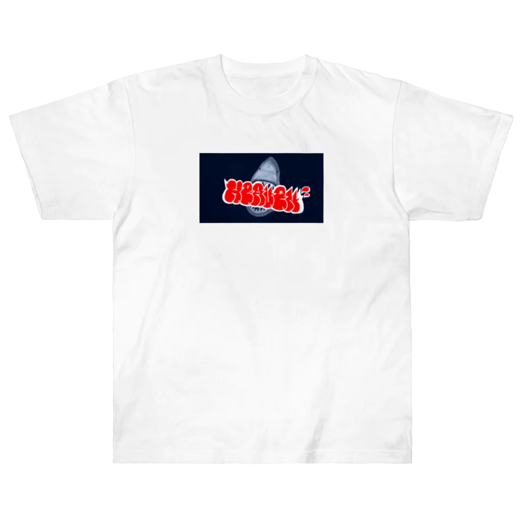 Danny-HeavenのHEAVEN "サメ" Heavyweight T-Shirt