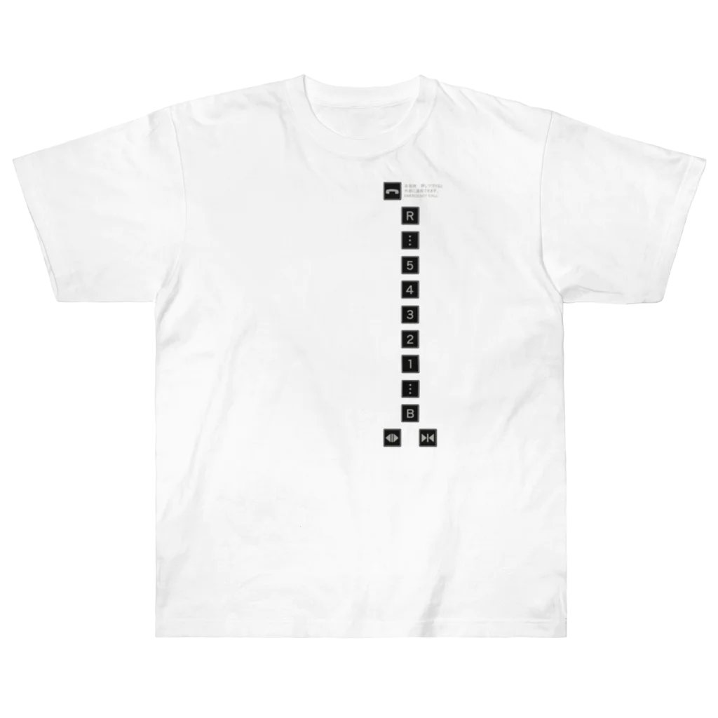 cosmicatiromのエレベーターボタン Heavyweight T-Shirt