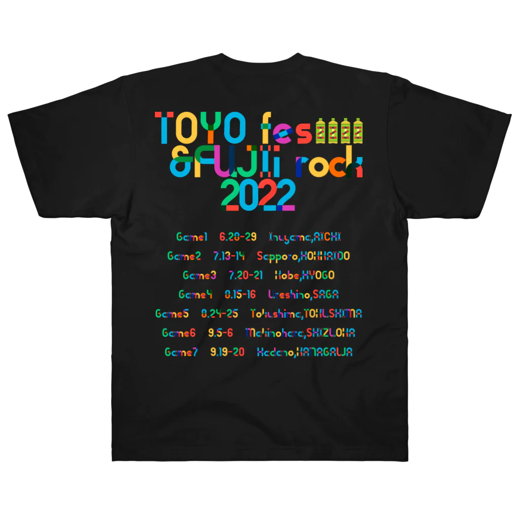 【PerfectGame2023】物販ブースの☗両面プリント☗（厚手） ヘビーウェイトTシャツ