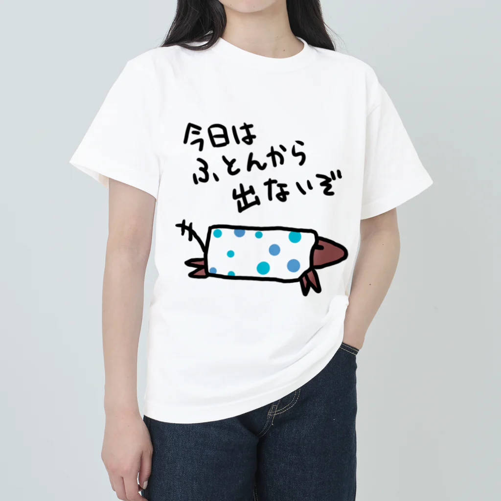 でぐーや　のふとんから出ない ヘビーウェイトTシャツ