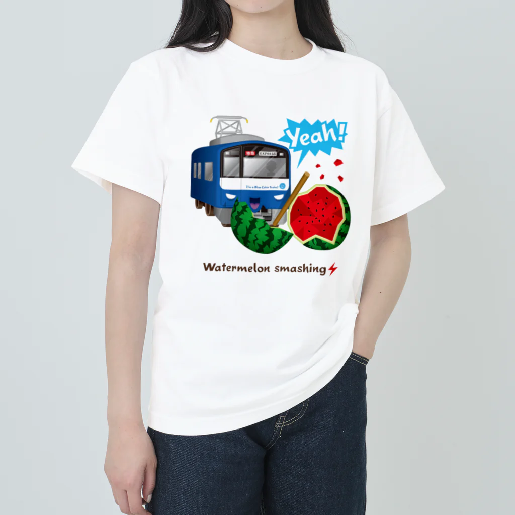 Train Kids! SOUVENIR SHOPの青い電車 「 スイカ割り 」 ヘビーウェイトTシャツ