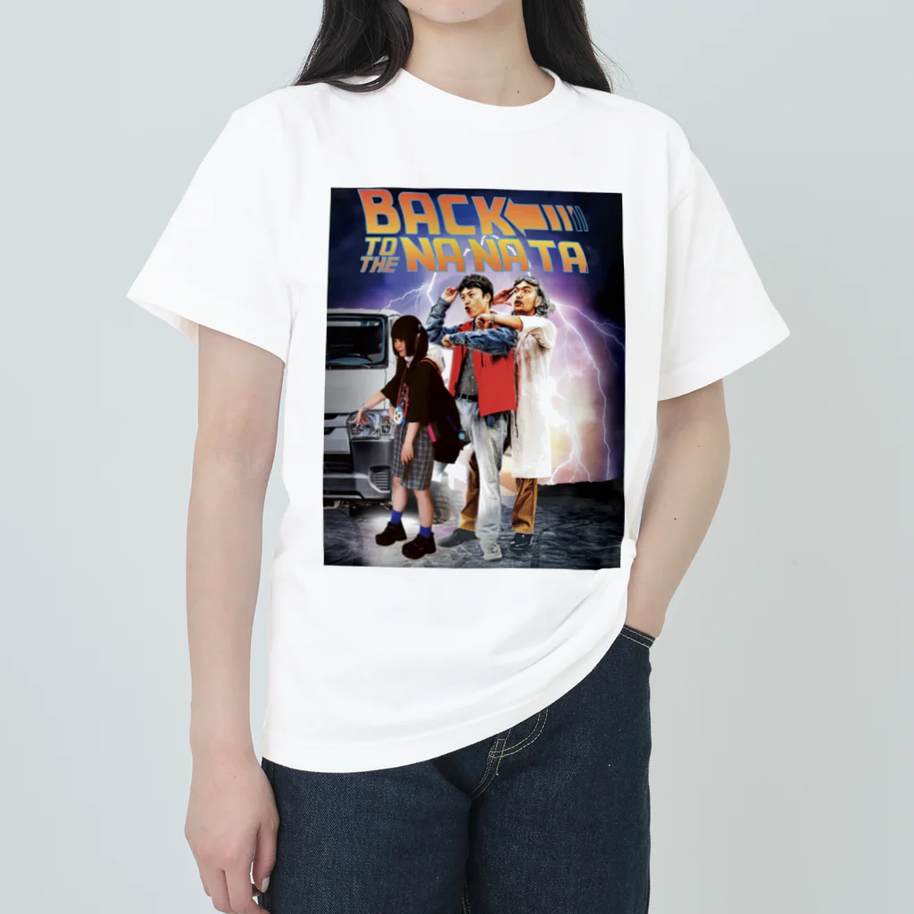 たまごのバックトゥーナナタ ヘビーウェイトTシャツ