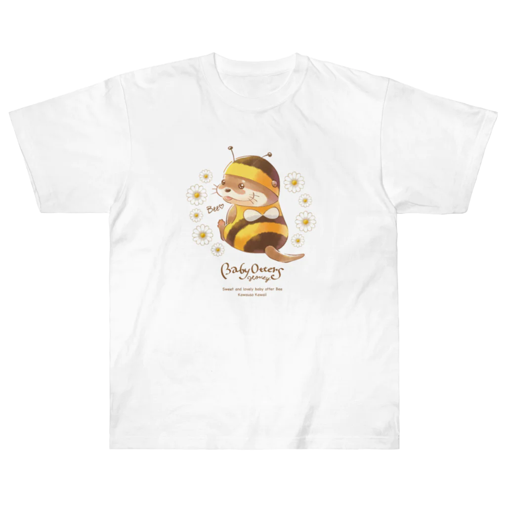 カワウソとフルーツのBaby Otters Honey（文字茶色） Heavyweight T-Shirt