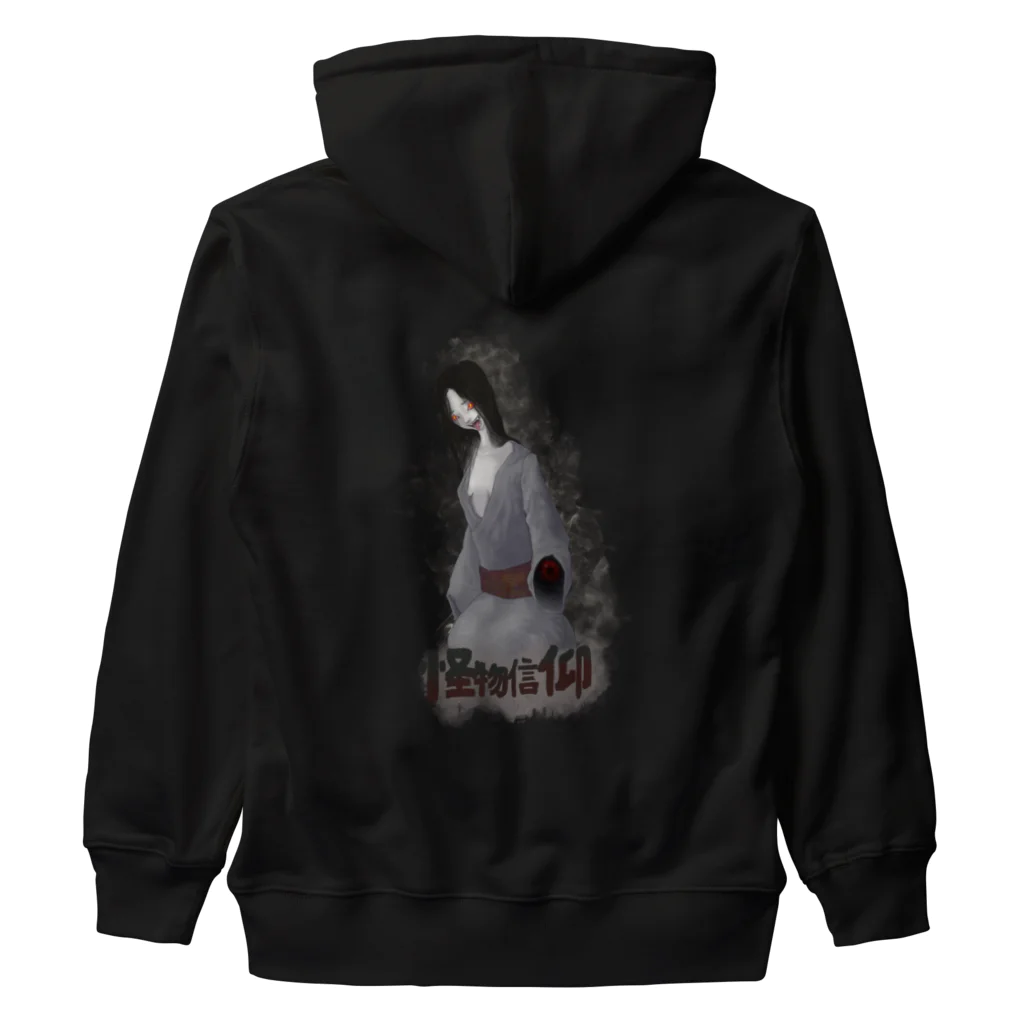 フレ末屋の絵巻から解き放たれた女幽霊でふぉ美 Heavyweight Zip Hoodie