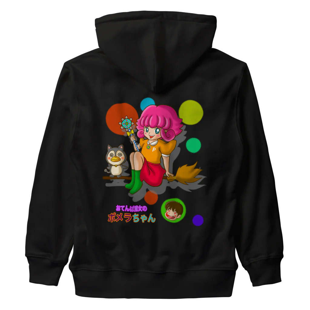 Siderunの館 B2の【バックプリント】おてんば魔女のポメラちゃん Heavyweight Zip Hoodie