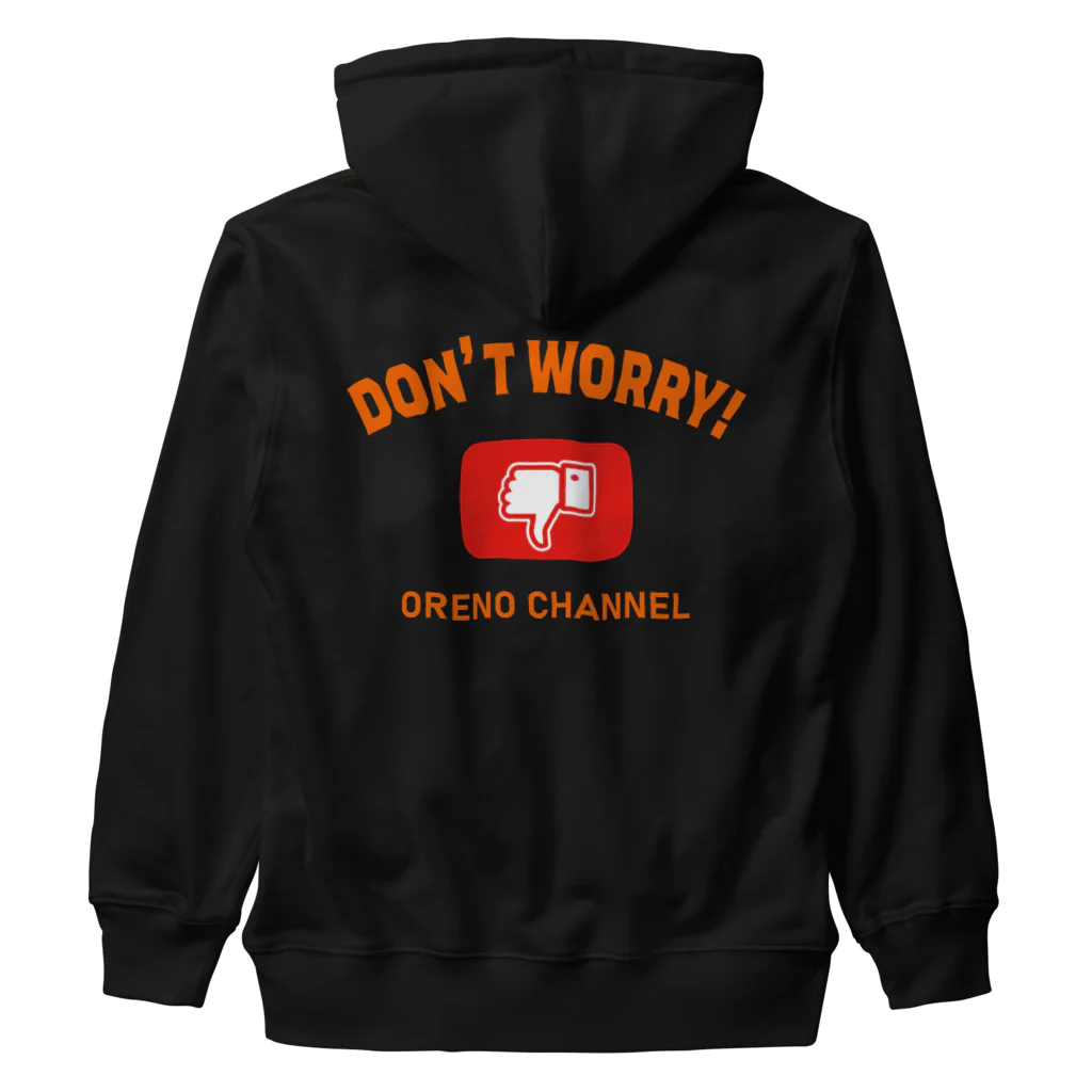 アージーのDon't Worry! Heavyweight Zip Hoodie