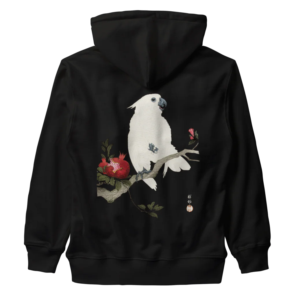 MUGEN ARTの小原古邨　鸚鵡と柘榴（柘榴に鸚鵡）Ohara Koson / Cockatoo and pomegranate  Heavyweight Zip Hoodie