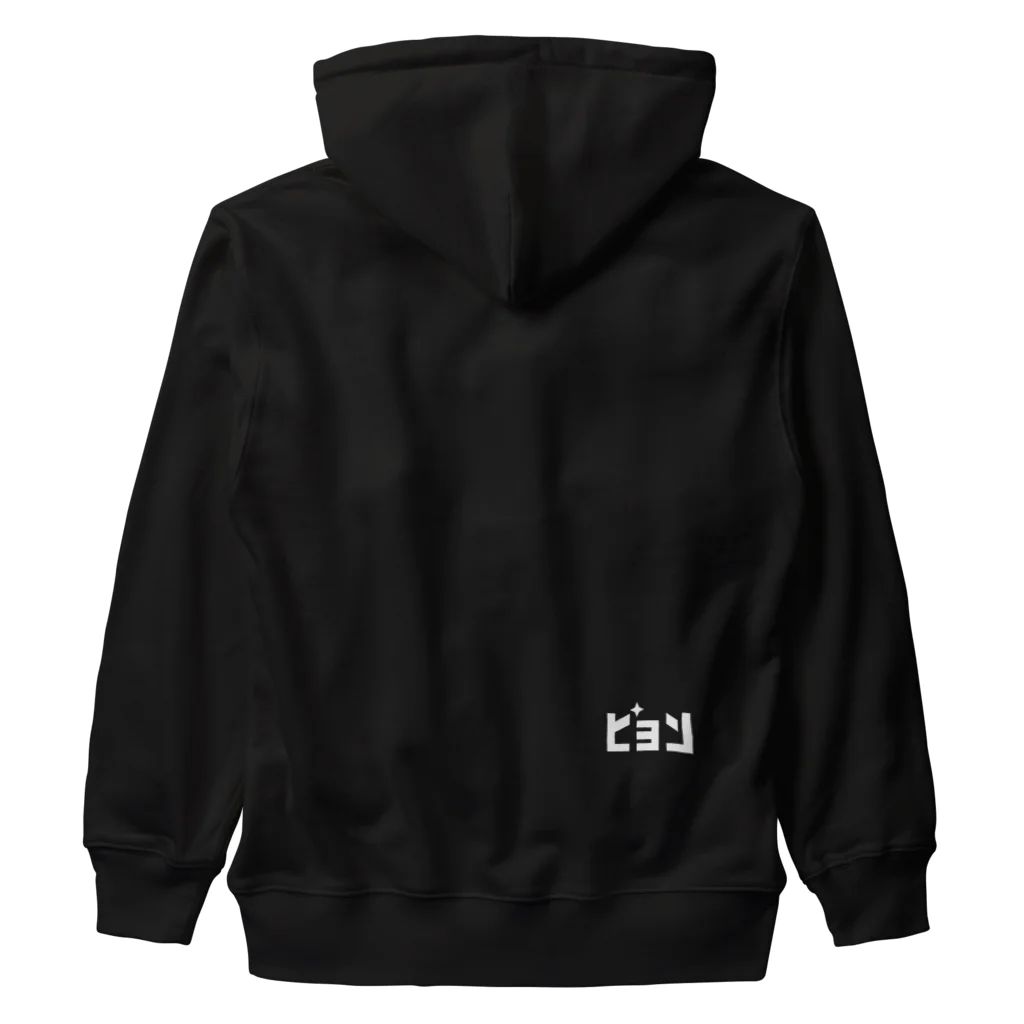 THAM HARAJUKUのウサピョン Heavyweight Zip Hoodie