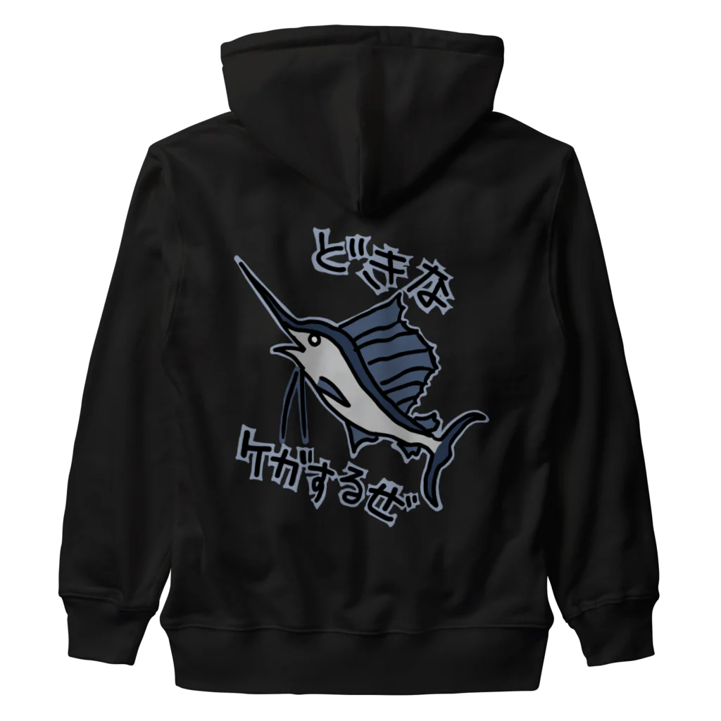 ミナミコアリクイ【のの】の【バックプリント】道を開けな【バショウカジキ】 Heavyweight Zip Hoodie