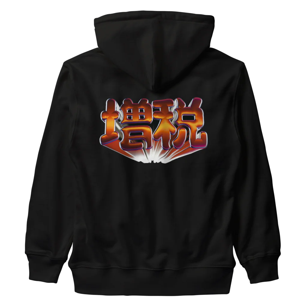 DESTROY MEの増税 Heavyweight Zip Hoodie