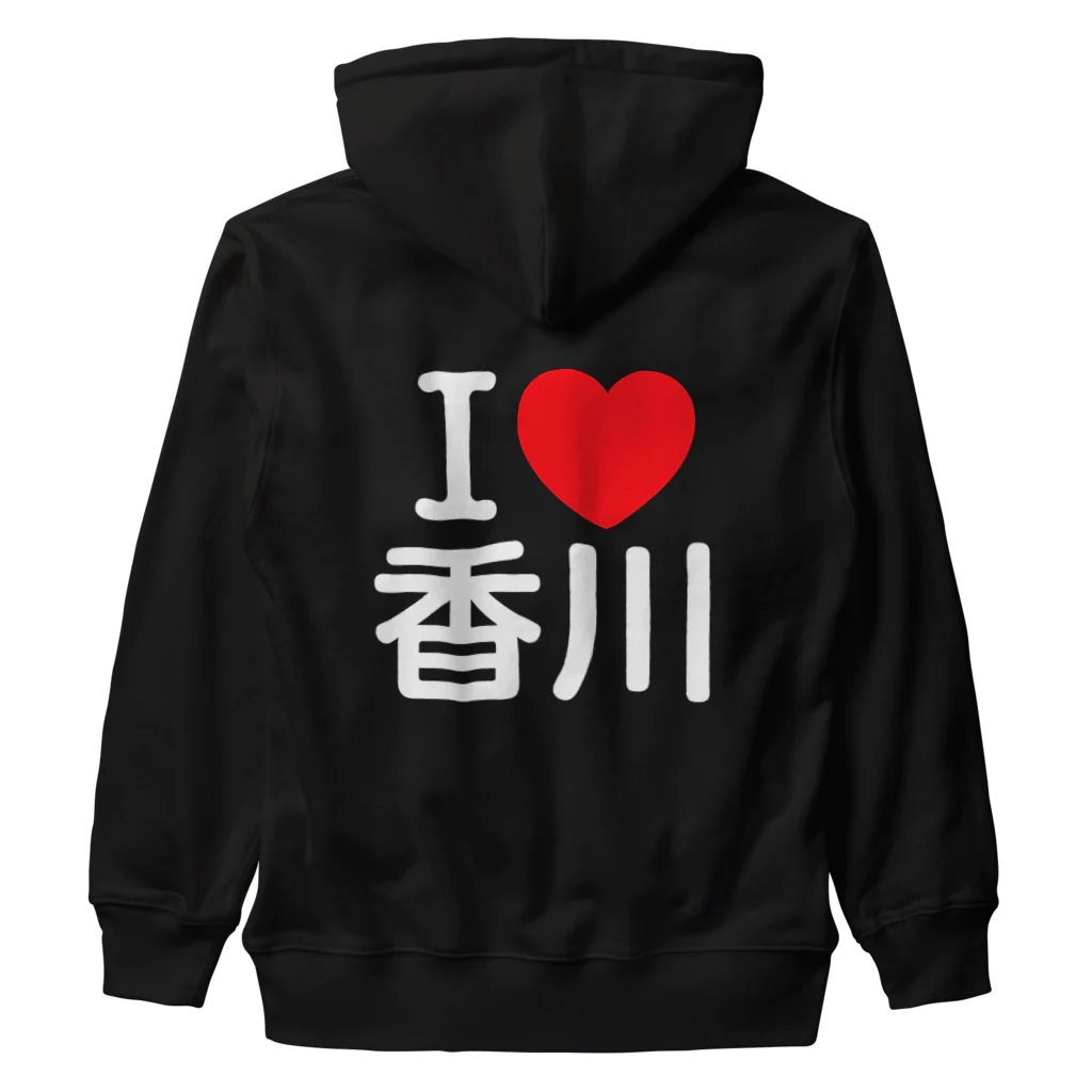 4A-Studio（よんえーすたじお）のI LOVE 香川（日本語） Heavyweight Zip Hoodie