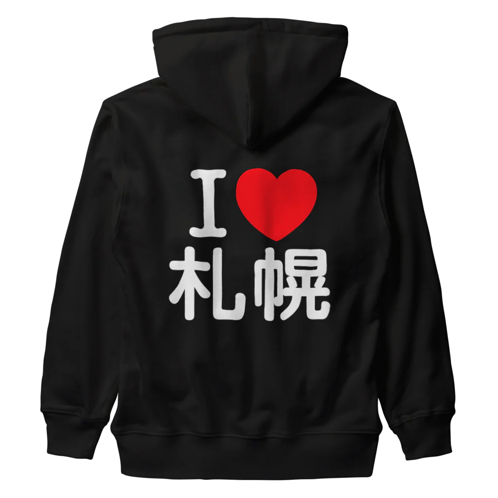 4A-Studio（よんえーすたじお）のI LOVE 札幌（日本語） Heavyweight Zip Hoodie