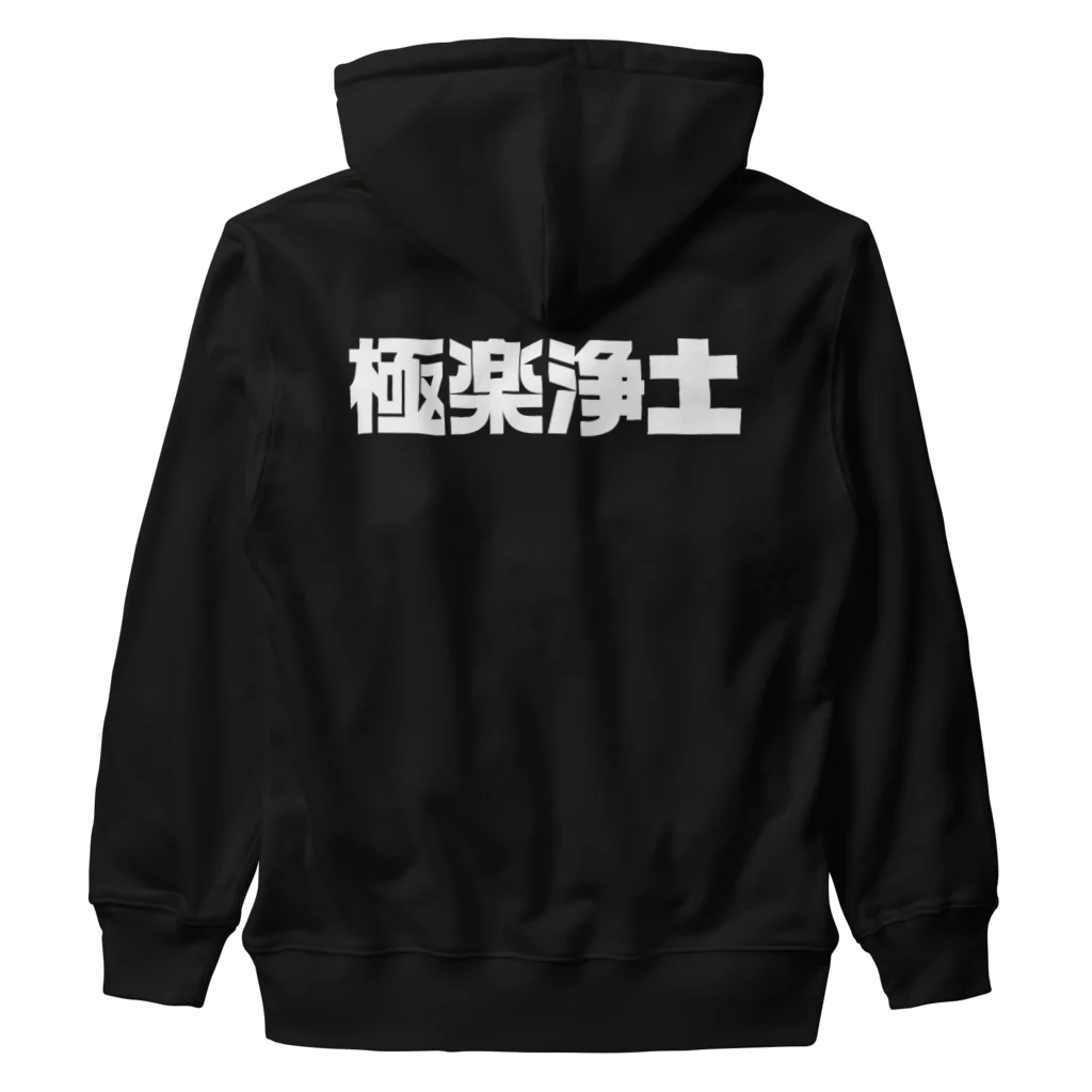 key.の極楽浄土 Heavyweight Zip Hoodie