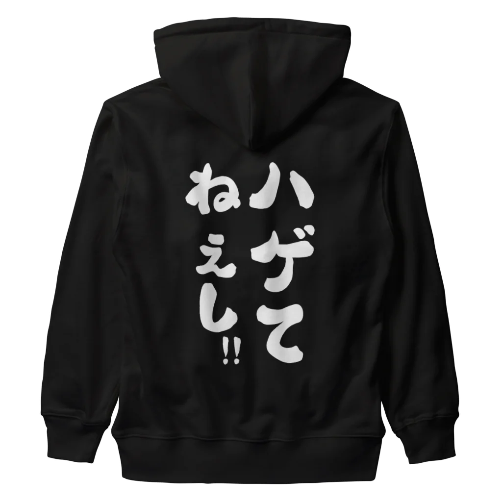 Yuka0505のハゲてねぇし Heavyweight Zip Hoodie