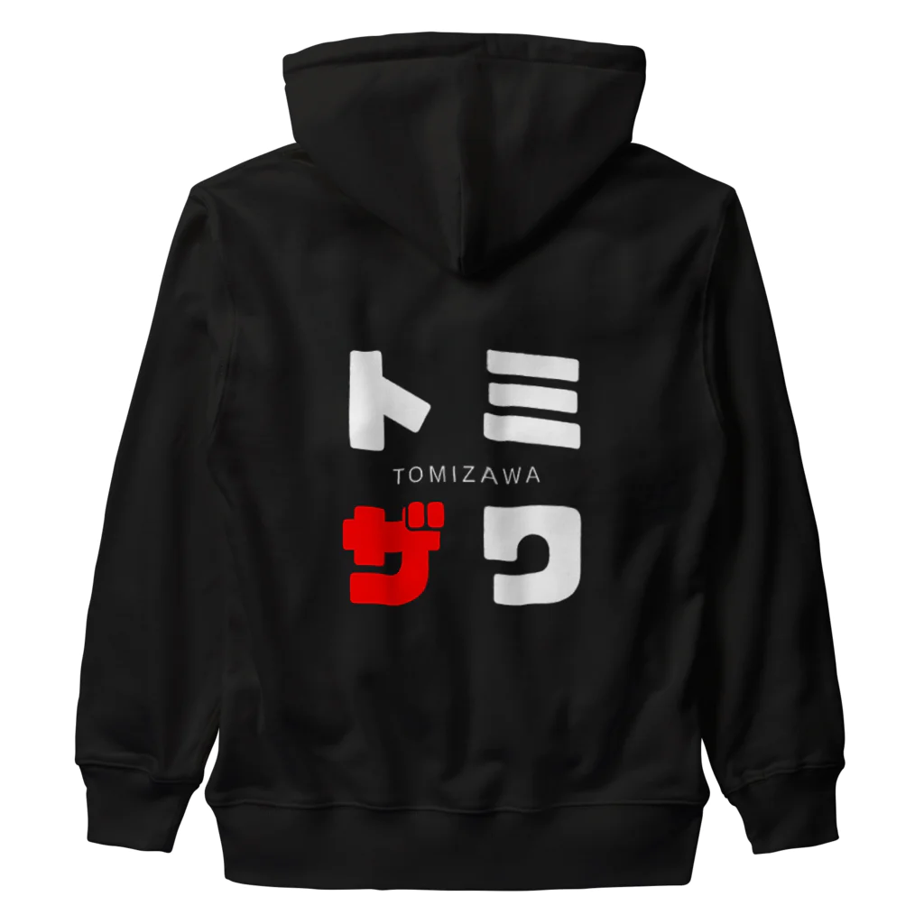 noririnoのトミザワ ネームグッツ Heavyweight Zip Hoodie