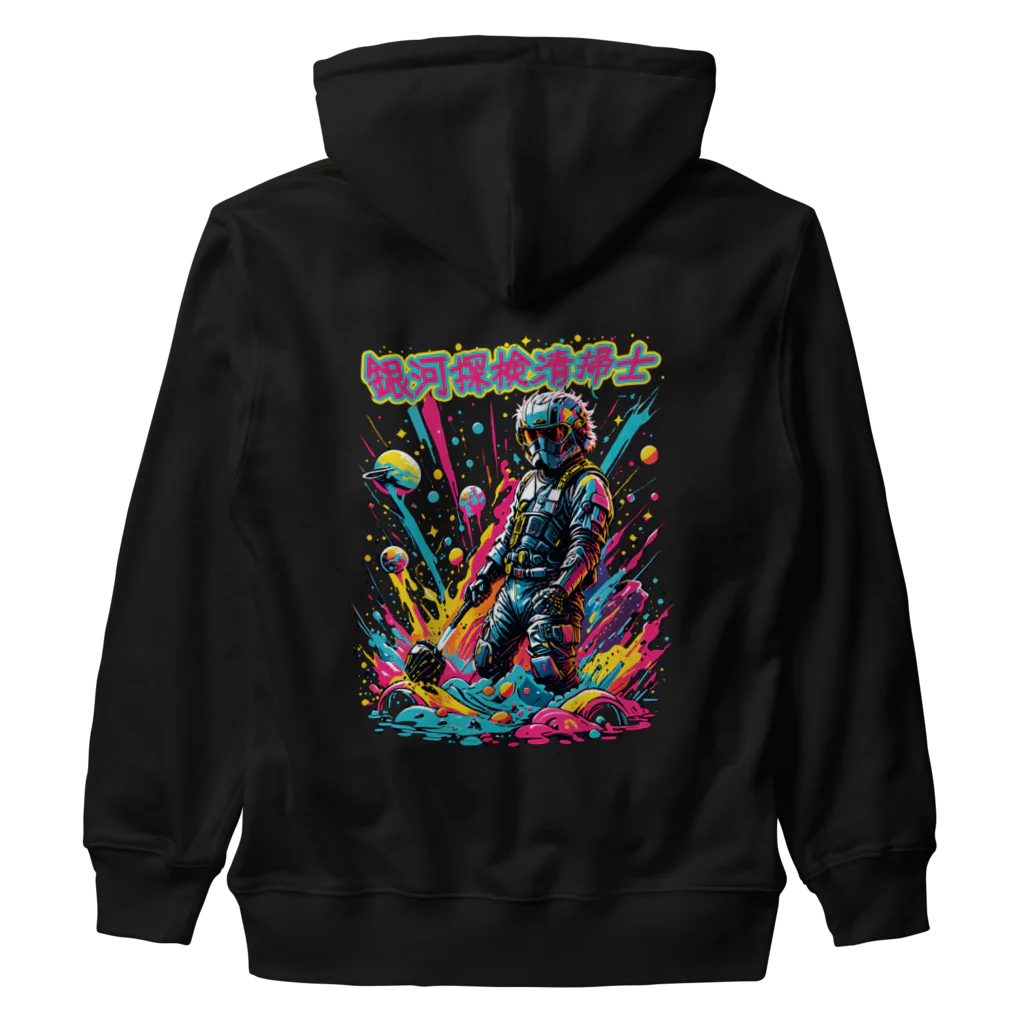 NeuralWearDesignsのGalactic Cleanup Crew: Space Edition Heavyweight Zip Hoodie