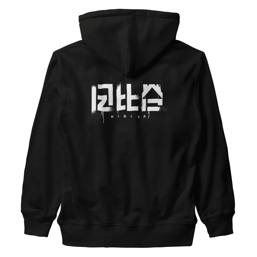 SHRIMPのおみせの日比谷 Heavyweight Zip Hoodie