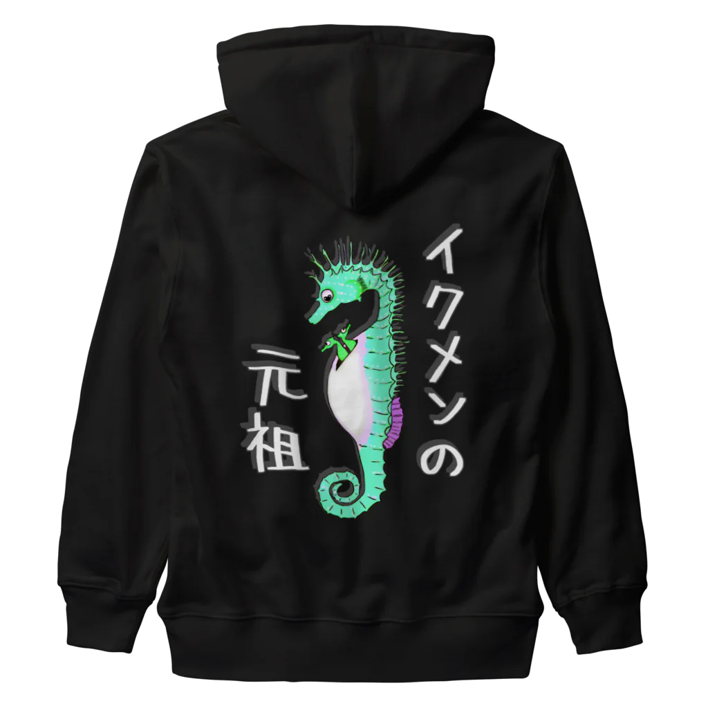 LalaHangeulのイクメンの元祖タツノオトシゴさん　グリーン　バックプリント Heavyweight Zip Hoodie