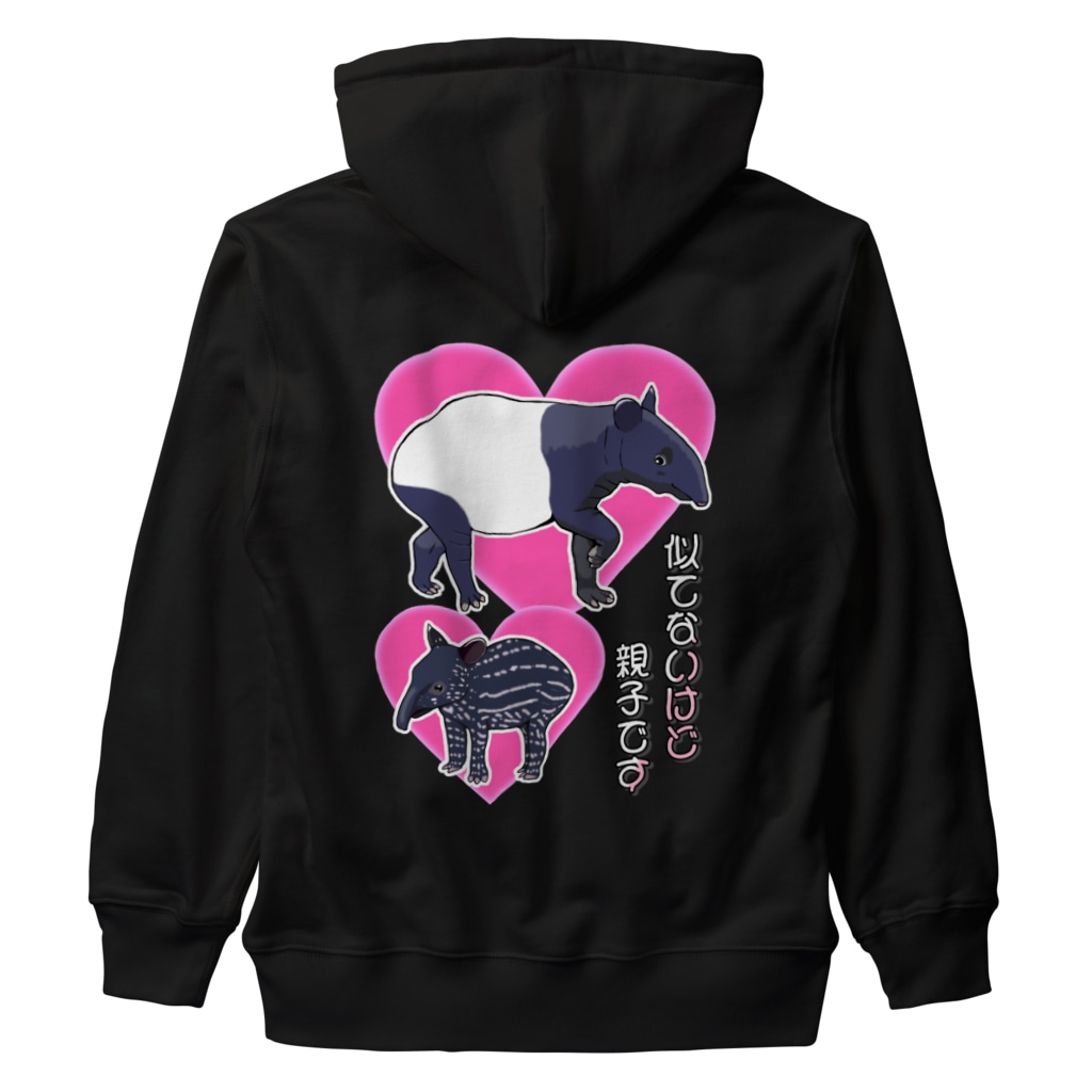 LalaHangeulのマレーバク　似てないけど親子です　バックプリント Heavyweight Zip Hoodie