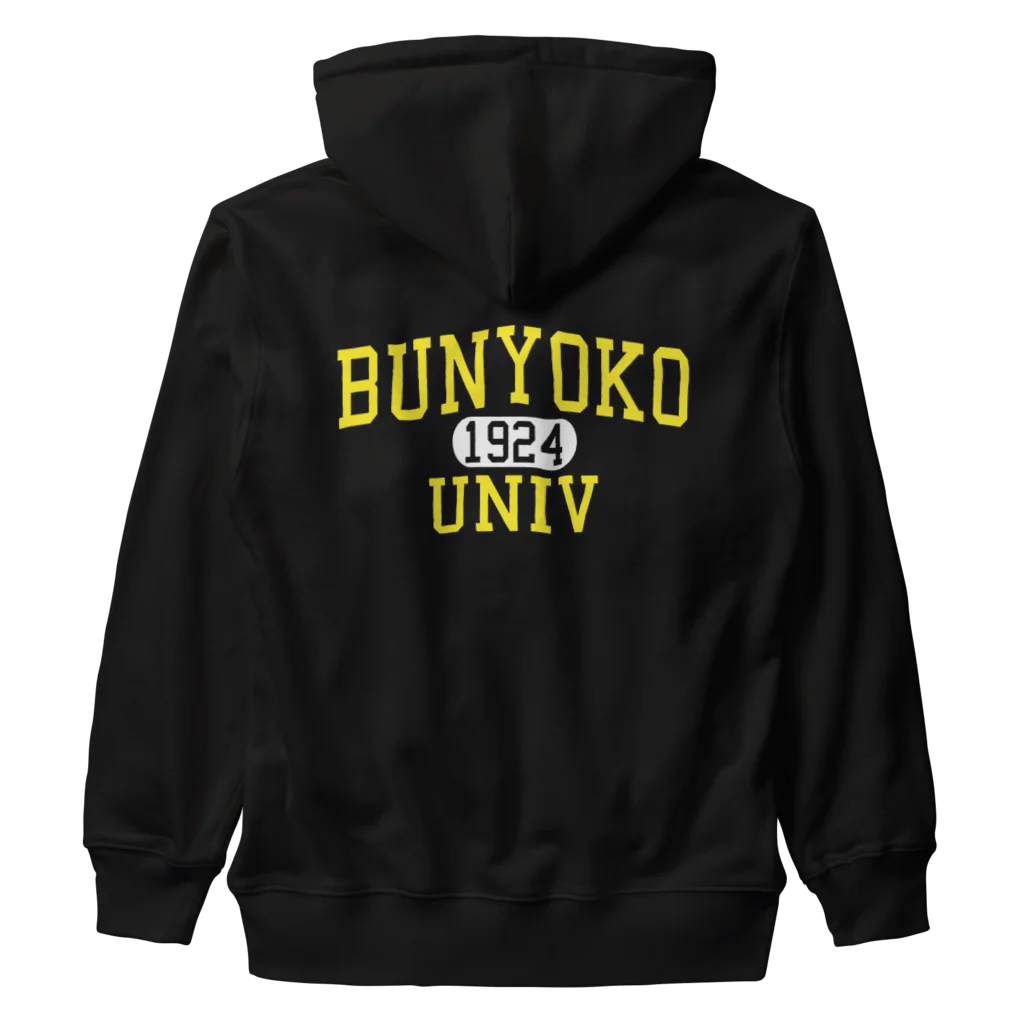 UNchan(あんちゃん)    ★unlimited★のBUNYOKO UNIV　＃0038 Heavyweight Zip Hoodie