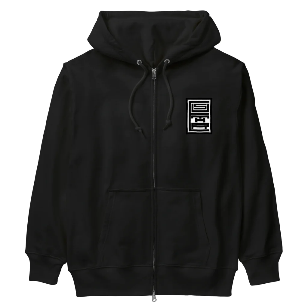 SumiReのハロウィン(パンプキン)蛇 Heavyweight Zip Hoodie