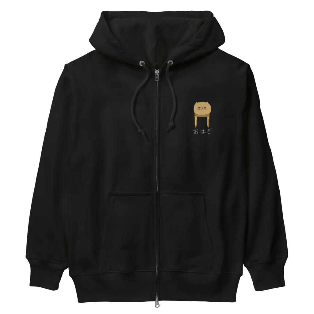 雄屋さんのしっぽ立ててご機嫌おはぎパーカー黒 Heavyweight Zip Hoodie