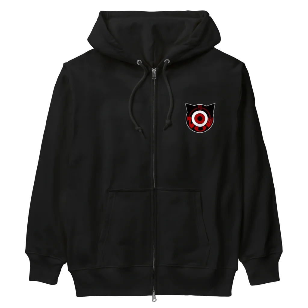 暗黒工房NUEのハサミちゃん／文字入り Heavyweight Zip Hoodie