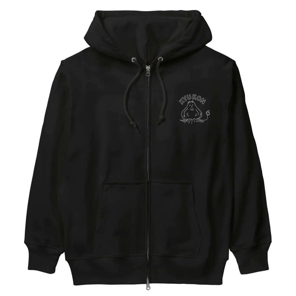 トシゾーのSUZURIのとこのキュウコン（白抜き・アーチ文字） Heavyweight Zip Hoodie