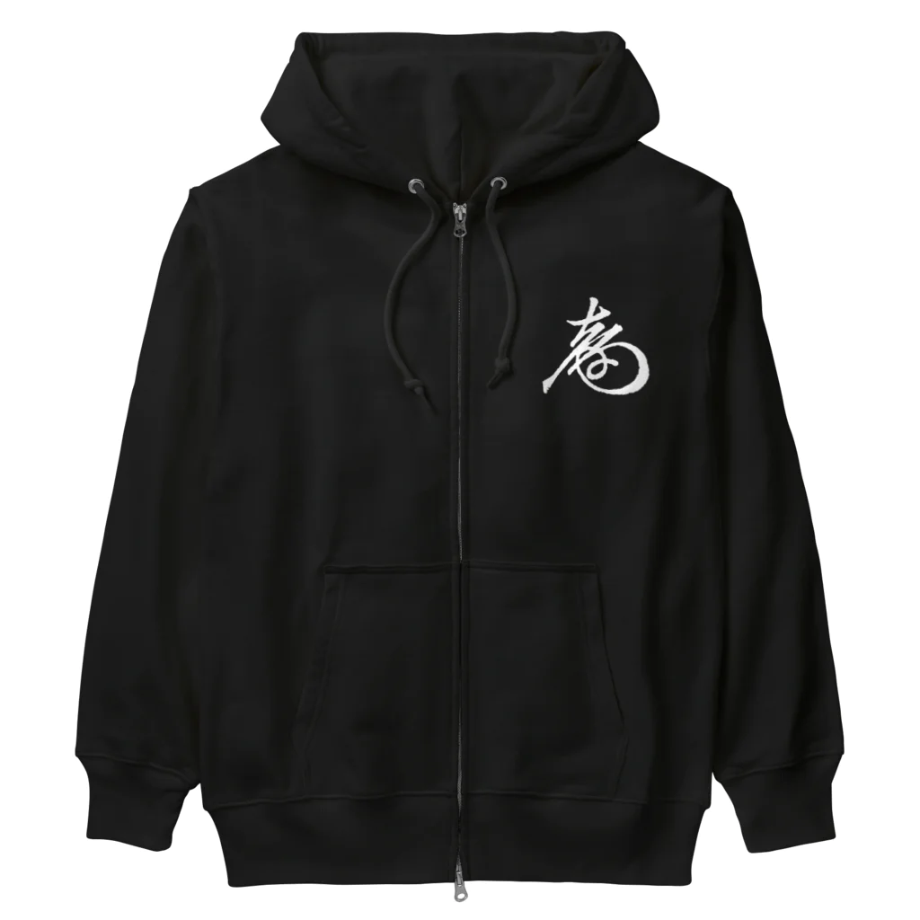 sengokuartの徳川慶喜 花押（白） Heavyweight Zip Hoodie