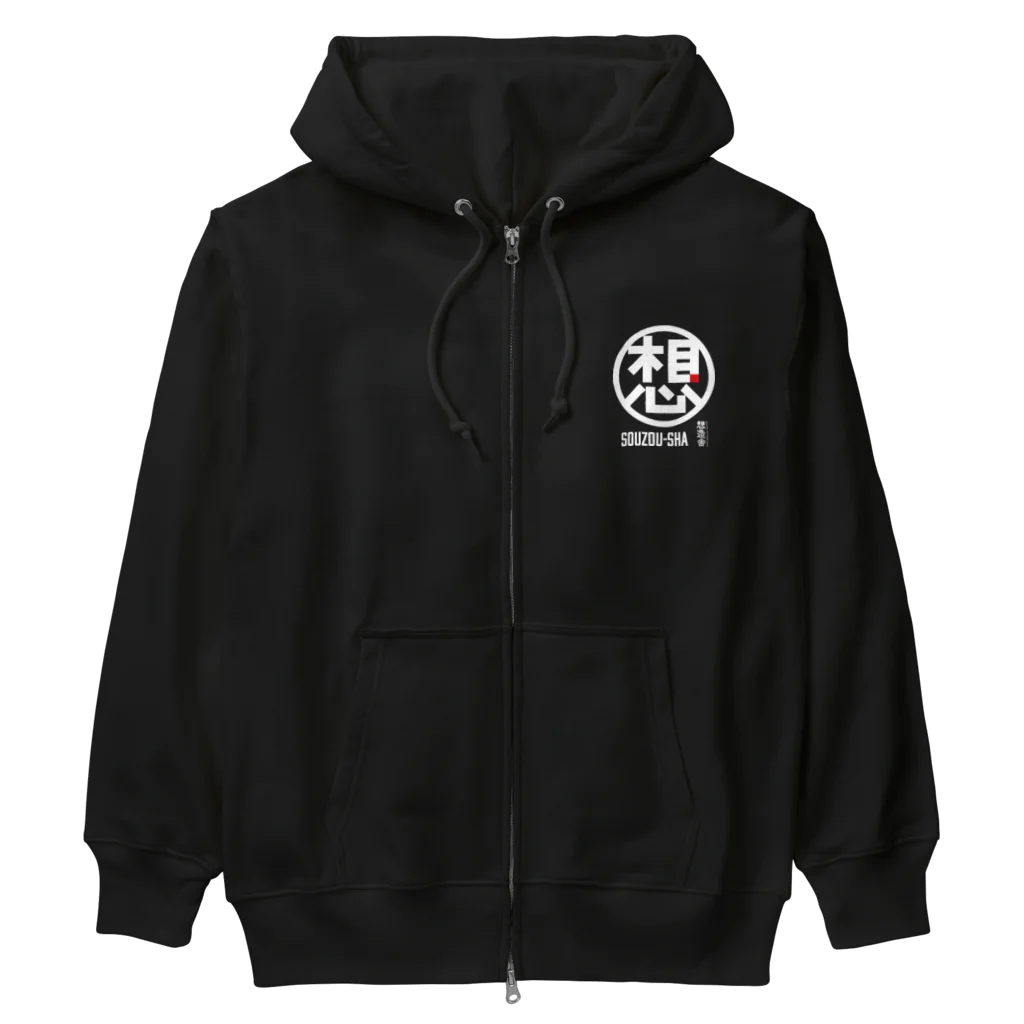 KOJIKAMの想造舎W2 Heavyweight Zip Hoodie